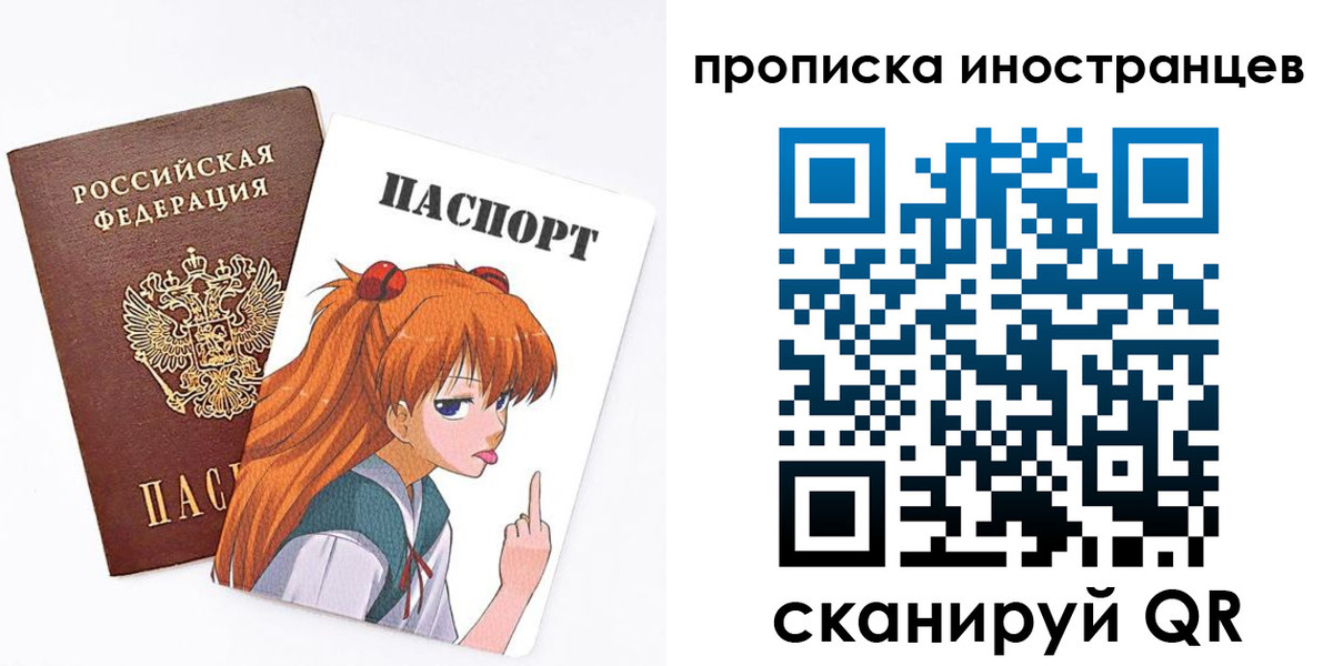 регистрация в Петропавловске-Камчатском