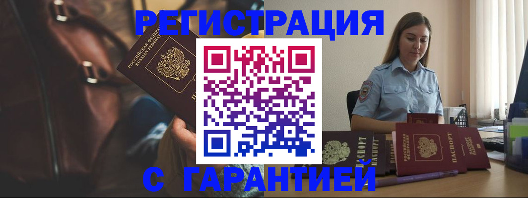 регистрация для дет. сада в Петропавловске-Камчатском